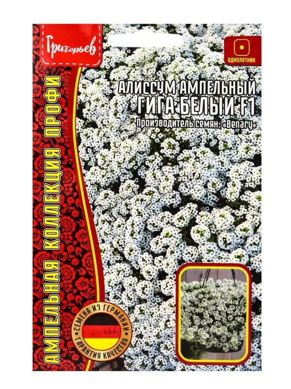 Семена цветов Алиссум Гига Белый (Giga White)  5м.др. 12.29 г.