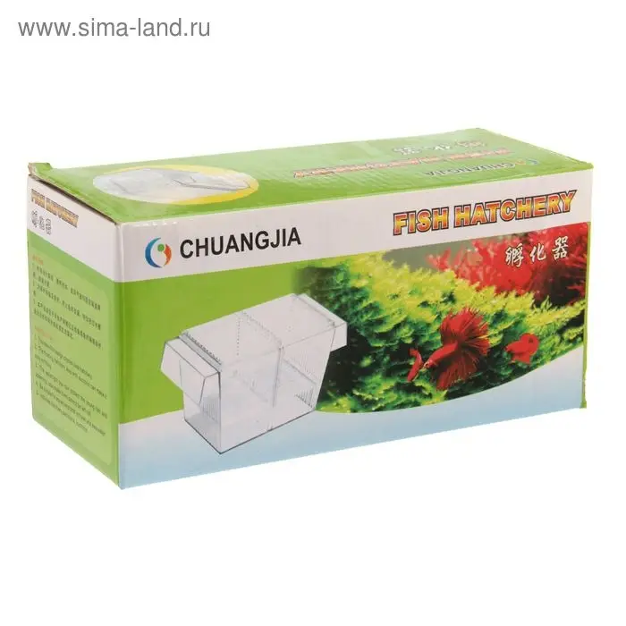 Отсадник для рыб с перегородкой и фальш-дном, 22.5&times;9&times;10 см