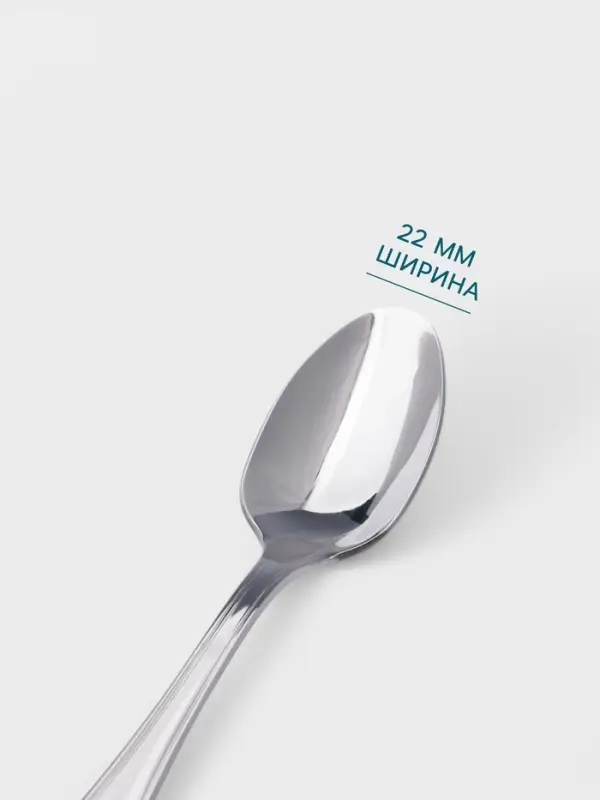 Кофейная ложка Hanna Kn&ouml;vell Oester, 11 см, толщина 1.5 мм, нержавеющая сталь, серебристая