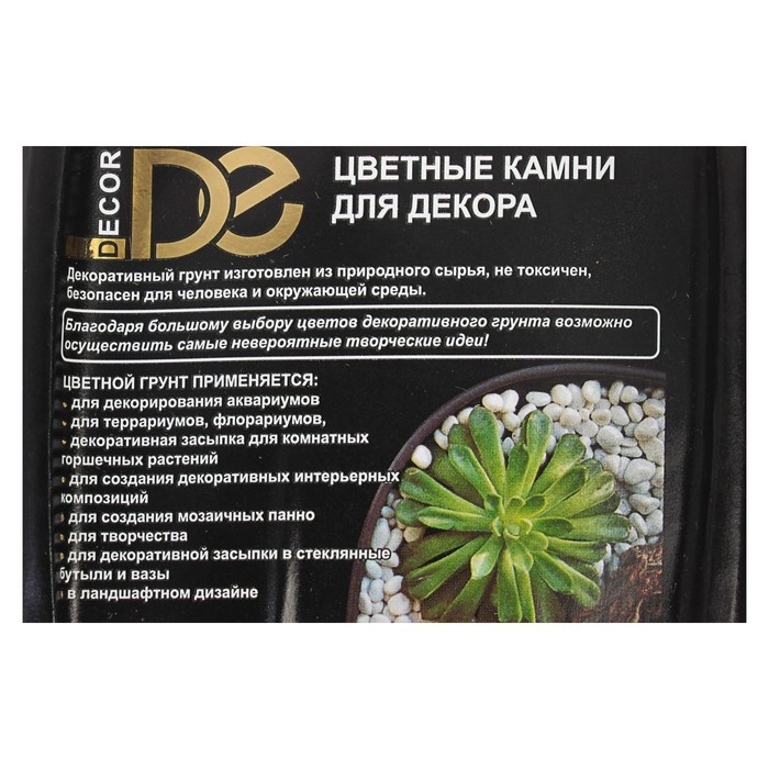 Грунт для аквариума (5-10 мм), оранжевый, 350 г Грунт для аквариума (5-10 мм), оранжевый, 350 г