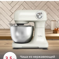 Кухонная машина Bake Easy QA140AF1, 500 Вт, 3.5 л