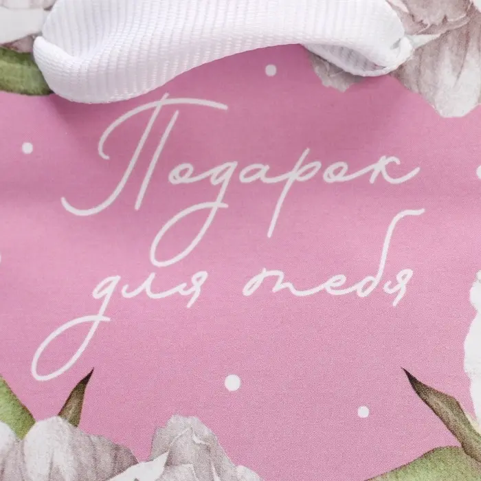 Пакет подарочный ламинированный, упаковка, «Пионы», 7 х 10 х 7 см