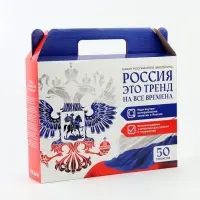 Набор первоклассника 50 предметов &laquo;Россия&raquo;
