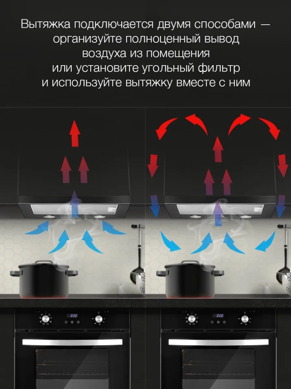 Вытяжка встраиваемая HBH 6232 BK черный Вытяжка встраиваемая HBH 6232 BK черный