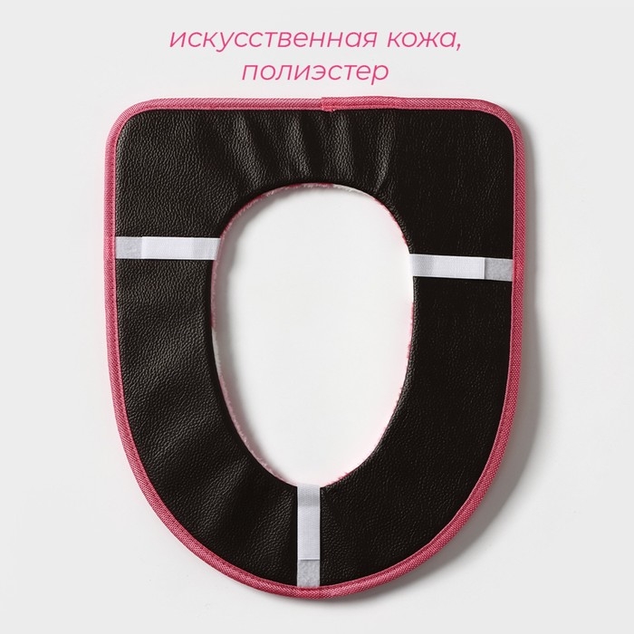 Чехол на сиденье для унитаза на липучках Доляна «Универсал», 35×43 см, цвет МИКС Чехол на сиденье для унитаза на липучках Доляна «Универсал», 35×43 см, цвет МИКС