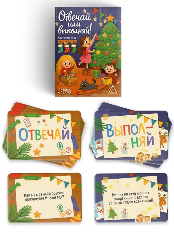Набор игр &laquo;Подарок от Деда Мороза. Лавка чудес&raquo;, новогодний, 8 в 1, 5+