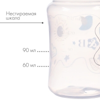 Бутылочка для кормления, широкое горло, с ручками, 150 мл, цвет серый