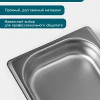 Гастроёмкость GN 1/3 Hanna Kn&ouml;vell, 40 мм, 325&times;176&times;40 мм, толщина 0.8 мм, нержавеющая сталь