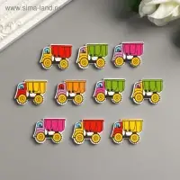 Набор пуговиц декоративных дерево "Грузовички" набор 10 шт МИКС 2х2,5 см