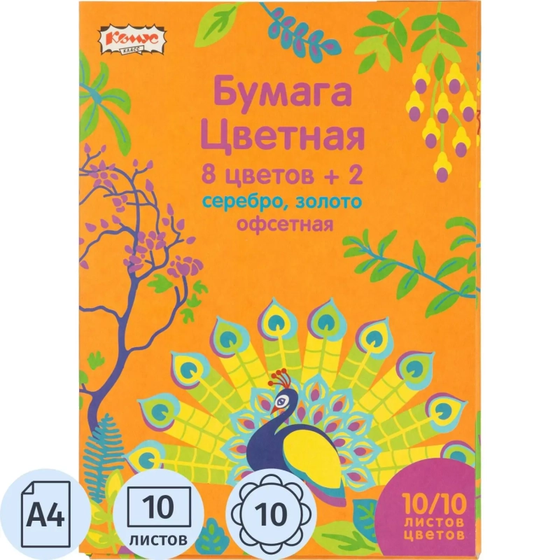 Бумага цветная Комус Класс 10л, 10цв, А4, Живая природа, офсет