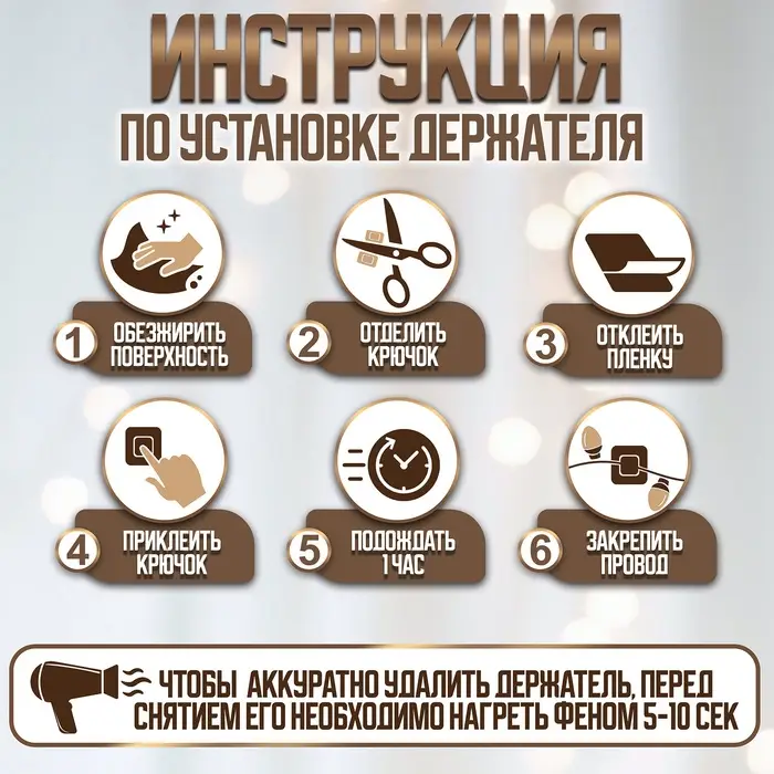 Держатель самоклеящийся для проводов и гирлянд ТУНДРА krep, прозрачный, 9 шт.