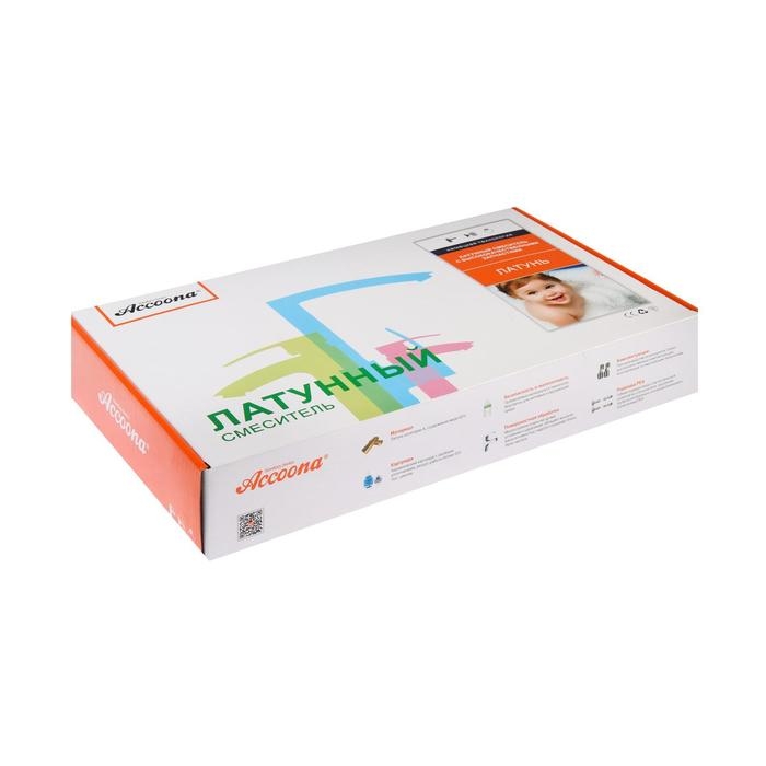 Смеситель для кухни Accoona A5179-6G, с выходом для питьевой воды, латунь, белый Смеситель для кухни Accoona A5179-6G, с выходом для питьевой воды, латунь, белый