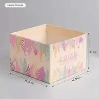 Коробка самосборная &laquo;Тропики цветные&raquo;, размер 12.5&times;12.5&times;8 см, микрогофрокартон
