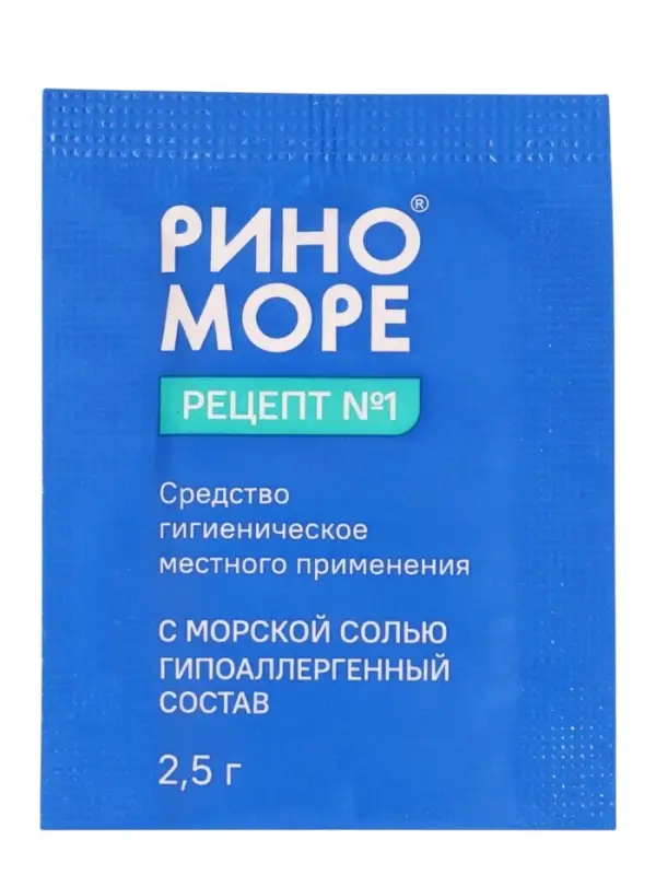 Средство гигиентическое местного применения &laquo;РИНОМОРЕ&raquo; Рецепт №1, 28 саше-пакетов по 2.5 г