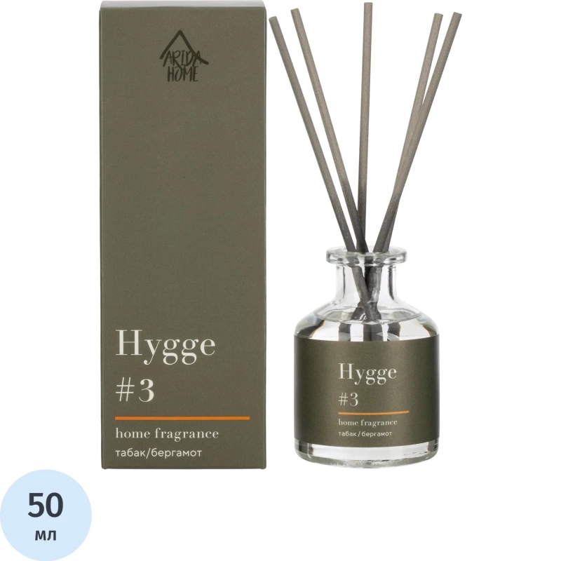 Аромадиффузор с палочками Hygge #3 Табак и Бергамот 50 мл АР 100-016