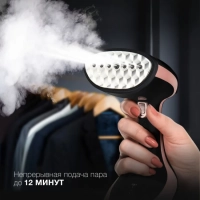 Отпариватель H-HS02127 300мл 1650Вт