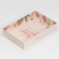 Коробка для макарун «Прекрасных мгновений!», 18 х 12 х 3.5 см