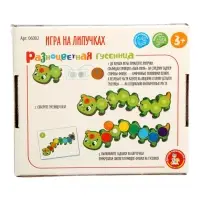 Игра развивающая на липучках &laquo;Гусеница&raquo;