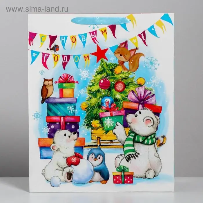 Пакет подарочный новогодний ламинированный «С Новым годом!», XL 40 х 49 х 19 см Пакет подарочный новогодний ламинированный «С Новым годом!», XL 40 х 49 х 19 см