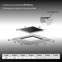 Варочная поверхность HHE 6672 BG