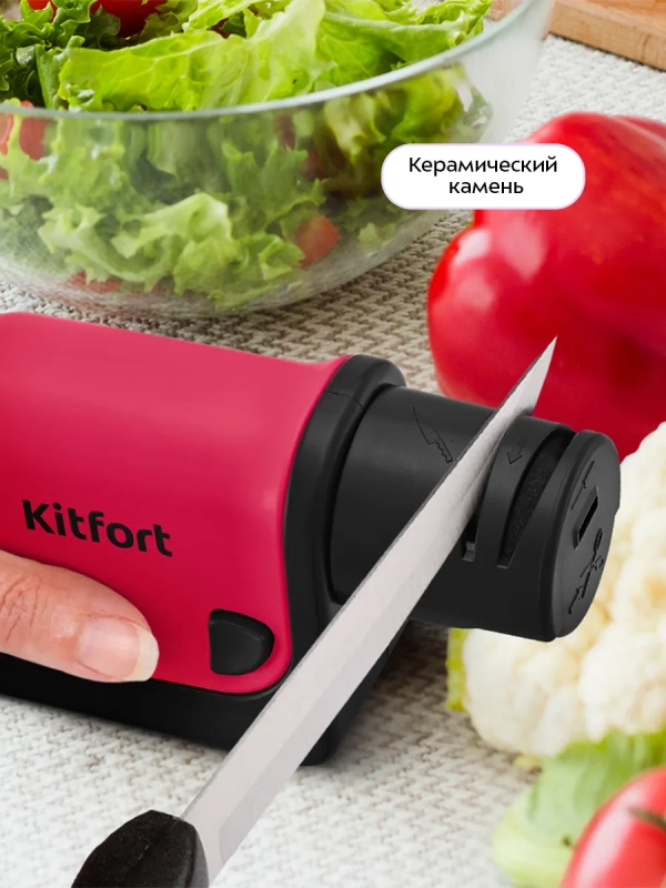 Ножеточка электроточилка для ножей и ножниц КТ-4099 Ножеточка электроточилка для ножей и ножниц КТ-4099