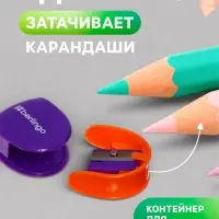 Точилка Berlingo. Fuze Ergo, с контейнером, МИКС