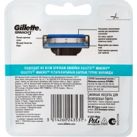 Сменные кассеты для бритья MACH3 4шт