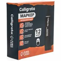 Маркер перманентный Calligrata, чёрный, узел 4.0 мм