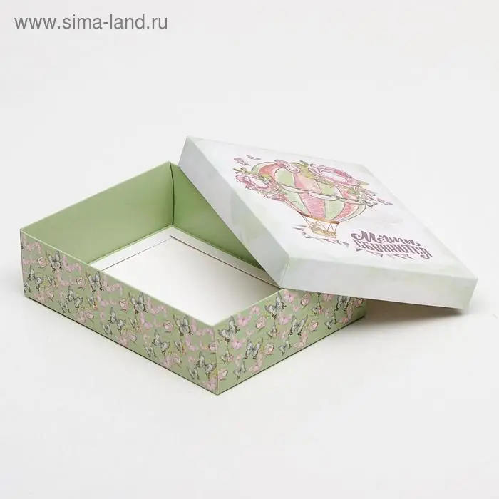 Подарочная коробка сборная Подарочная коробка сборная "Мечты сбываются", 21 х 15 х 5,7 см