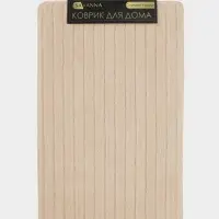 Коврик Savanna, 50&times;80 см, ворс 1 см, микрофибра, бежевый