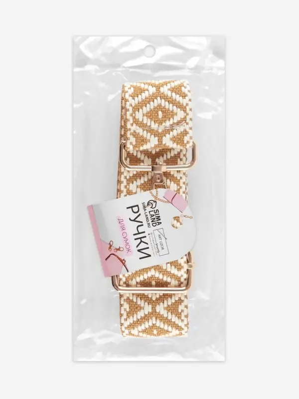 Ручка для сумки &laquo;Ромбы&raquo;, стропа, 135&plusmn;3&times;3.8 см, цвет горчичный, белый