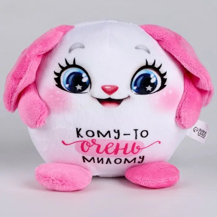 Мягкая игрушка Milo toys &laquo;Заяц&raquo;