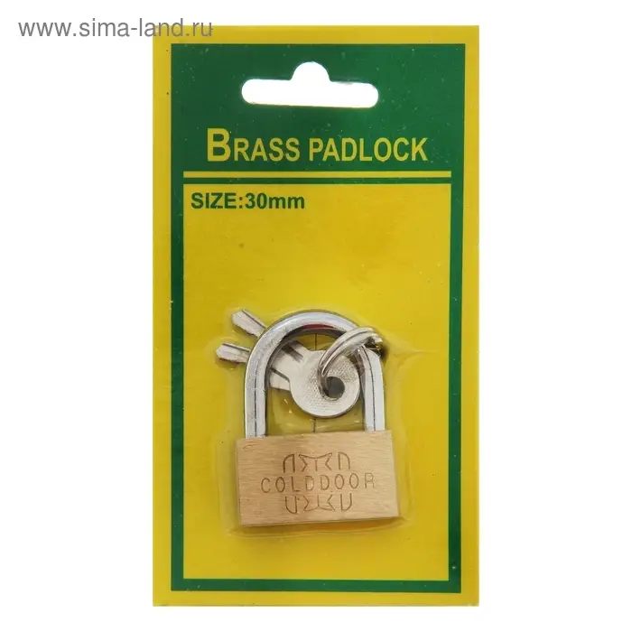 Замок навесной, тип 1, 26&times;35 мм, 2 ключа