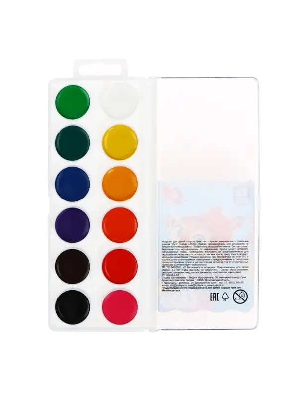 Акварель &laquo;Луч. ZOO&raquo;, 12 цветов, без кисти