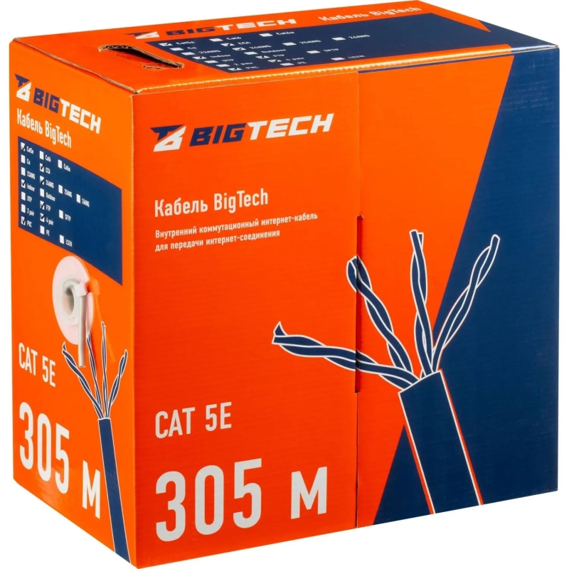Кабель BigTech BT-CECR-014 CCA FTP 4 пары, кат.5e AWG24 PVC 305м сер
