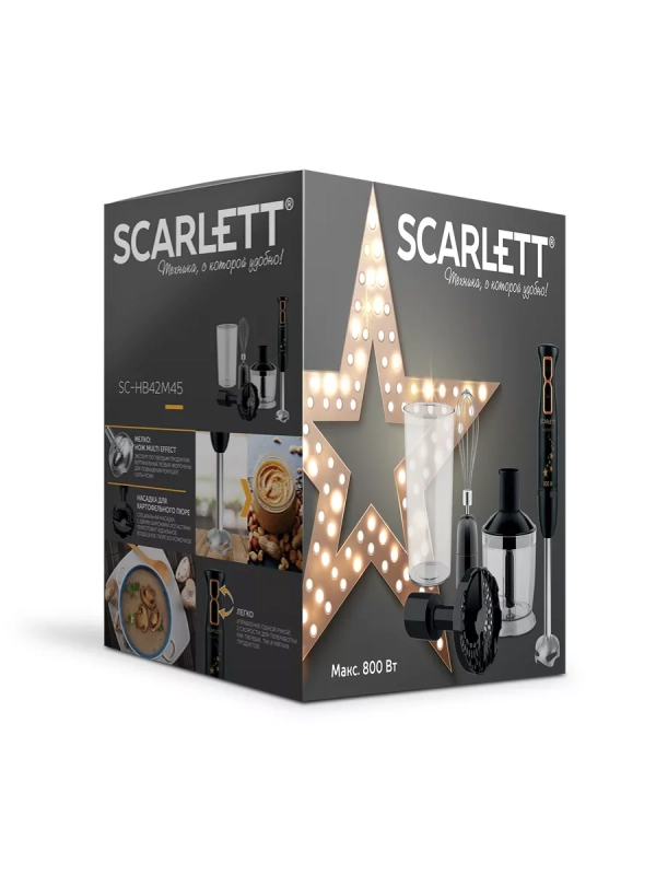 Погружной мощный блендер с насадками 800 Вт, SC-HB42M45 Погружной мощный блендер с насадками 800 Вт, SC-HB42M45