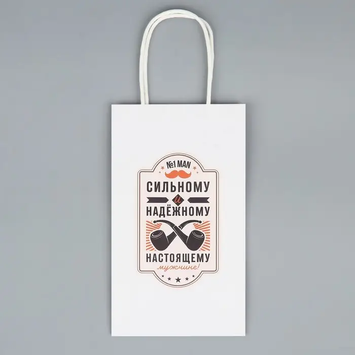 Пакет подарочный крафтовый, упаковка, «Настоящему мужчине», 12 х 21 х 9 см Пакет подарочный крафтовый, упаковка, «Настоящему мужчине», 12 х 21 х 9 см
