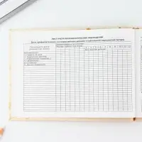 Медицинская карта в твердой обложке Форма №112/у &laquo;Слоник&raquo;, 80 л