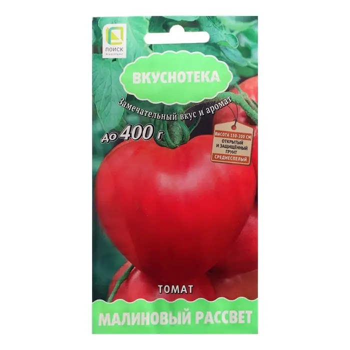 Семена Томат &laquo;Малиновый рассвет&raquo;, 10 шт., &laquo;ПОИСК&raquo;