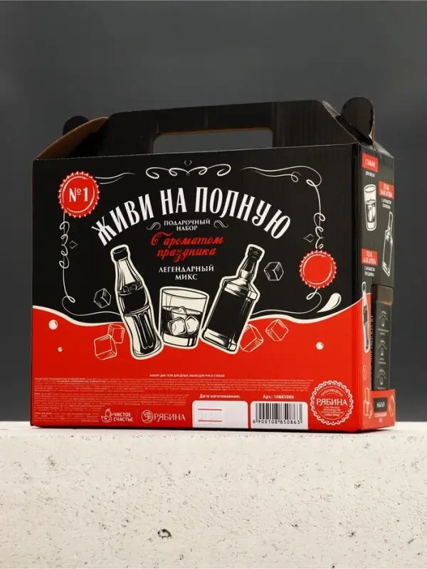 Набор "Живи на полную", гель для душа виски, гель для душа кола, мыло для рук и кружка