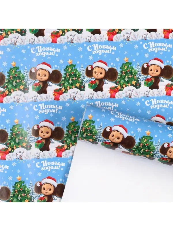 Бумага упаковочная «Новый год» 70 х 100 см, Чебурашка