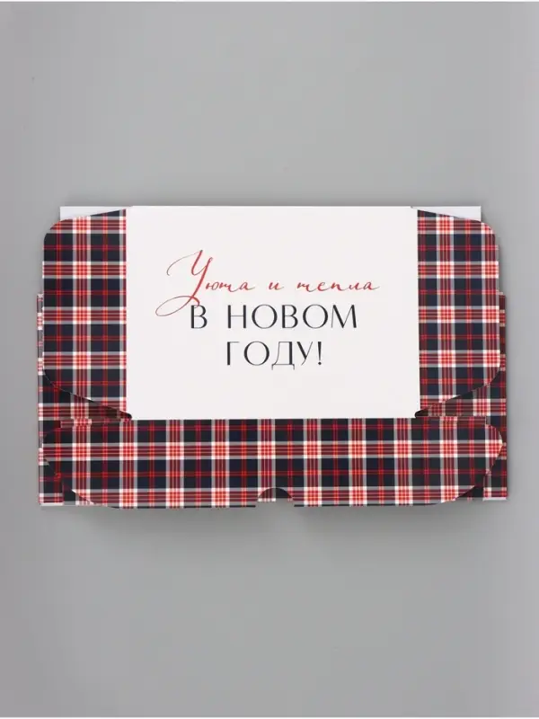 Коробка подарочная, самосборная &laquo;С Новым годом!&raquo;,30.7&times;22&times;9.5 см