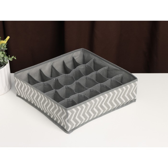 Органайзер для хранения белья «Симетро», 24 ячейки, 32×32×10 см, цвет серый Органайзер для хранения белья «Симетро», 24 ячейки, 32×32×10 см, цвет серый