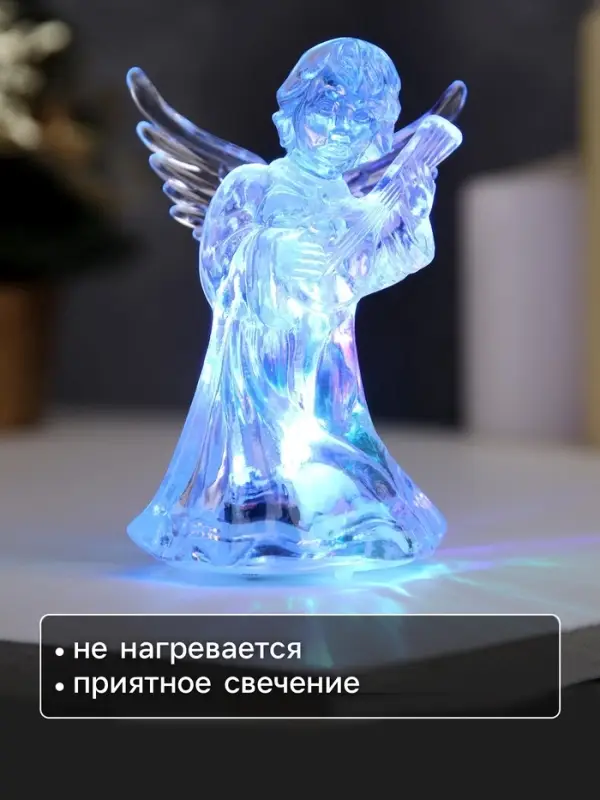 Ёлочная игрушка &laquo;Ангел&raquo;, 9 см, от батареек LR1133&times;3, свечение мульти (RGB)