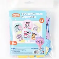 Воздушные шары латексные 12" &laquo;Малышарики, С днем рождения!&raquo;, 25 шт., 2-сторонние, МИКС