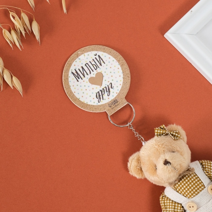 Брелок текстиль Брелок текстиль "Мишка в сарафане" 8,5х4х12,5 см