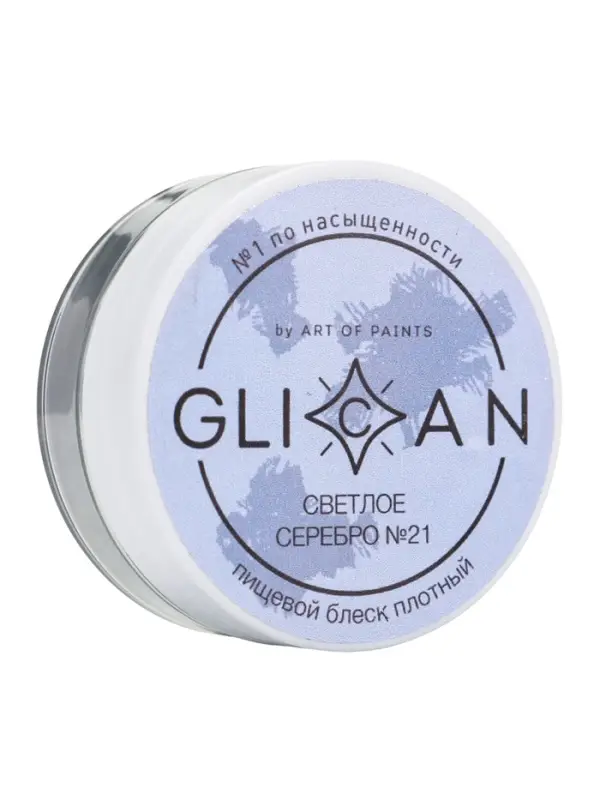 Кандурин &laquo;Светлое Серебро&raquo;, пищевой краситель для внешнего декорирования кондитерских изделий, 10 г