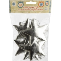 Бусы новогодние  Magic Time Серебристые звезды 170x1.5 см