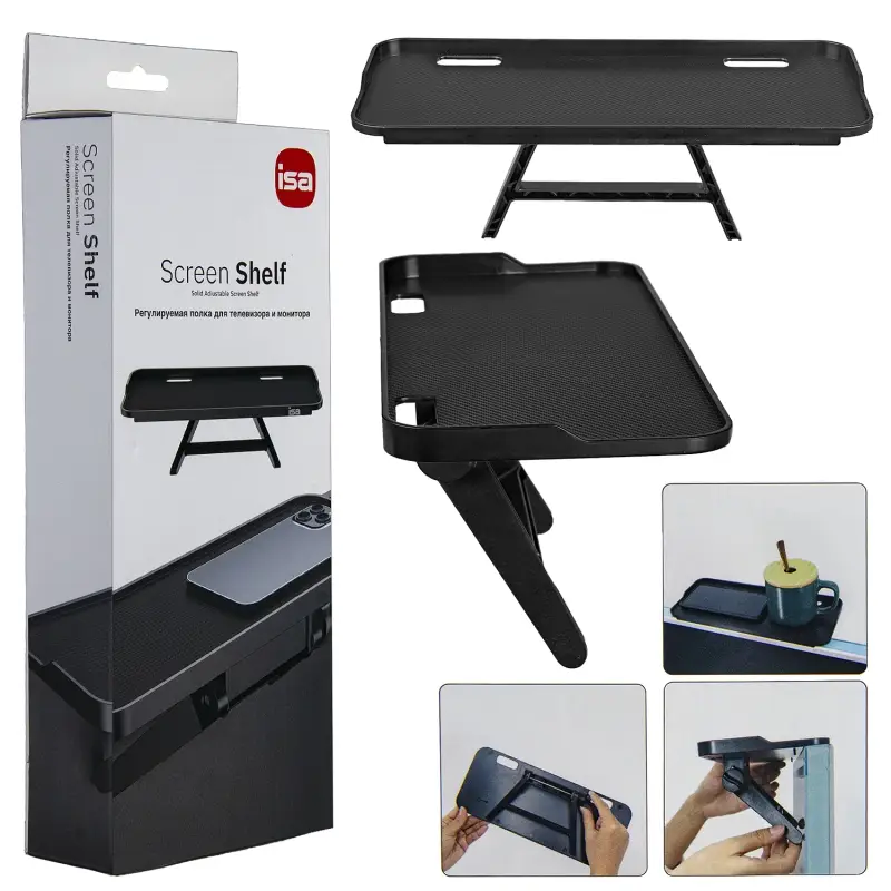 Регулируемая полка для монитора H-01 ISA (50шт/кор)