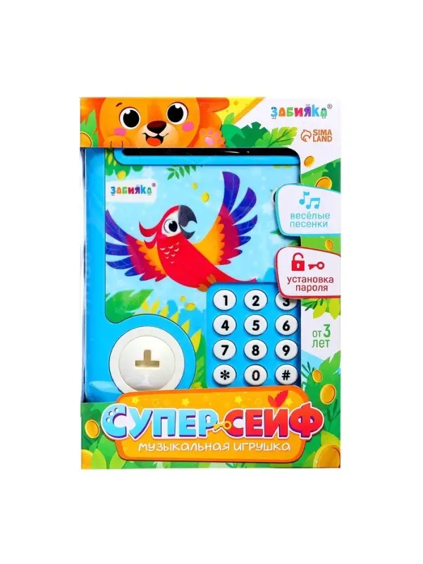 Музыкальная игрушка ZABIAKA &laquo;Супер сейф&raquo;, голубой